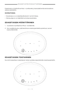 Страница 225