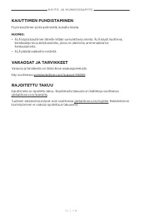 Страница 235