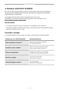 Страница 342