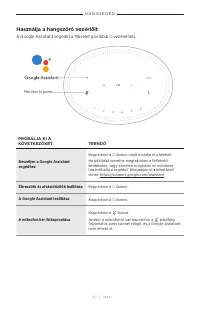 Страница 343