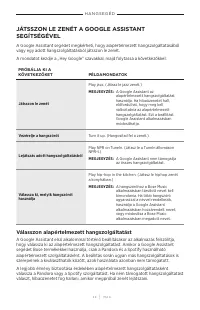 Страница 344