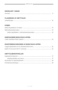 Страница 368