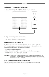 Страница 373