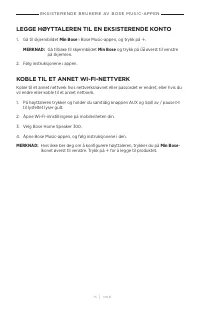 Страница 375