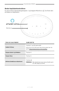 Страница 381