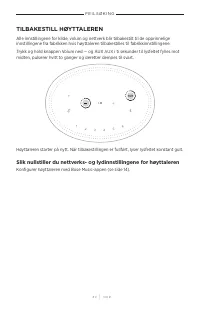 Страница 400