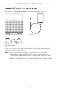 Страница 411
