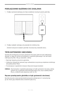 Страница 413