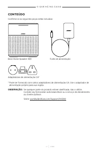Страница 451