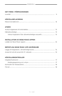 Страница 488