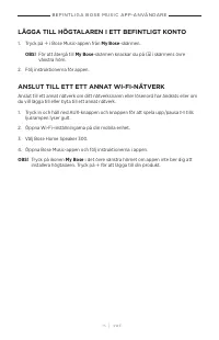 Страница 495