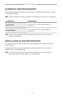 Страница 499