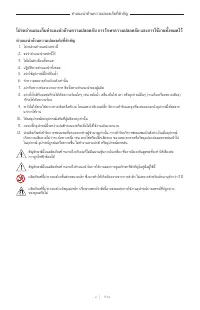 Страница 522