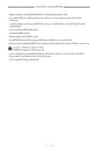 Страница 523