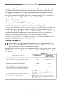 Страница 524