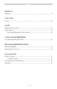 Страница 528