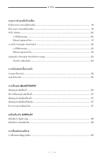 Страница 529