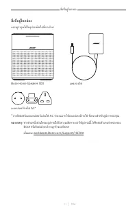 Страница 531