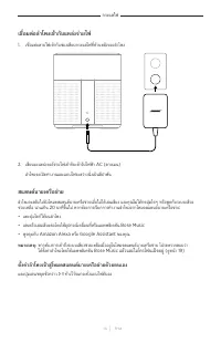 Страница 533