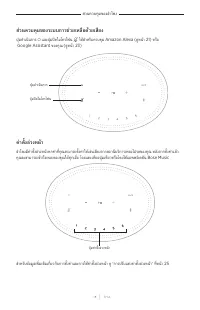Страница 538