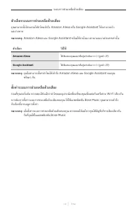 Страница 539