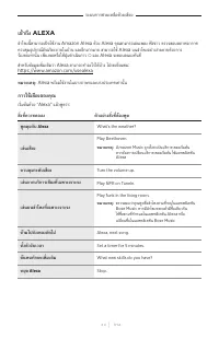 Страница 540