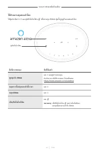 Страница 541
