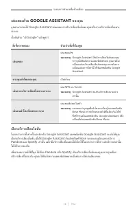 Страница 544