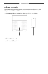 Страница 549