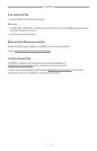 Страница 555