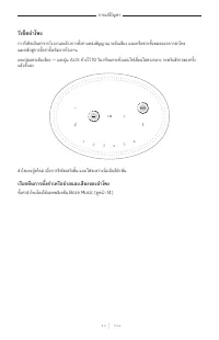 Страница 560