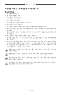 Страница 562