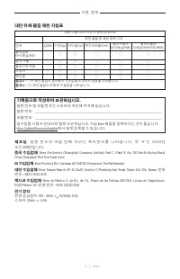 Страница 566