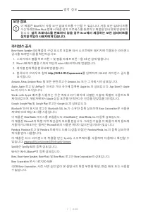 Страница 567