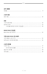 Страница 568