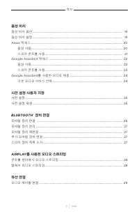 Страница 569