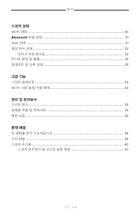 Страница 570