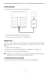 Страница 573