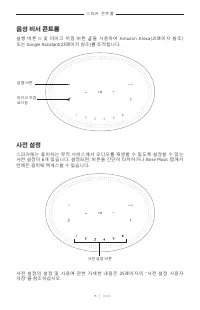 Страница 578