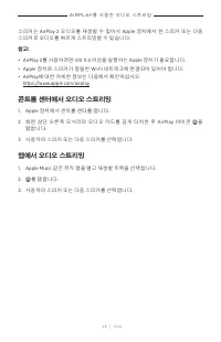 Страница 588