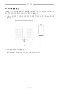 Страница 589