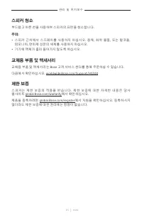 Страница 595