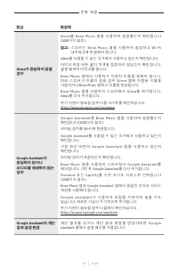 Страница 599