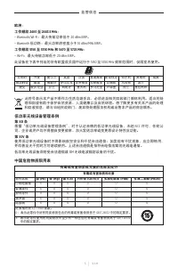 Страница 605