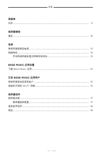 Страница 608