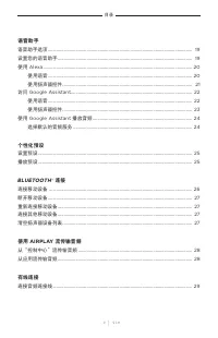 Страница 609