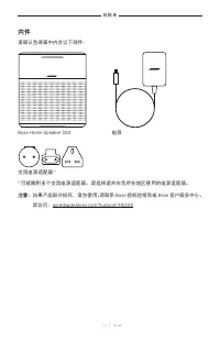 Страница 611