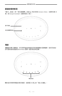 Страница 658