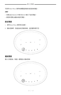 Страница 665