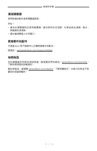 Страница 675